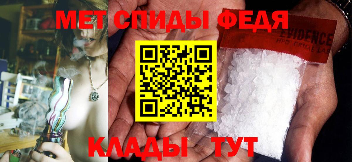 Амфетамин 97% Карабулак