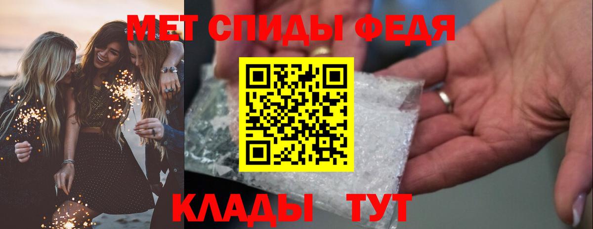 АМФЕТАМИН Premium  Вход с VPN  Карабулак 