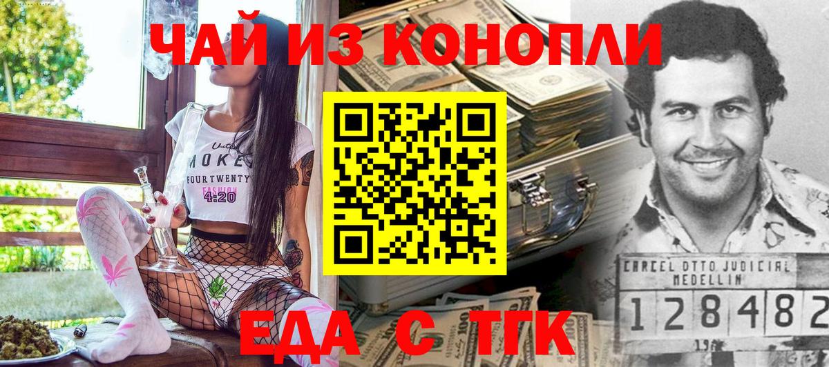 Cannafood марихуана  Вход с VPN  Карабулак 