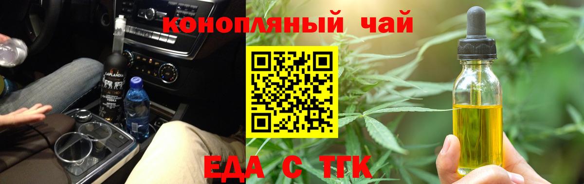 Canna-Cookies марихуана Карабулак