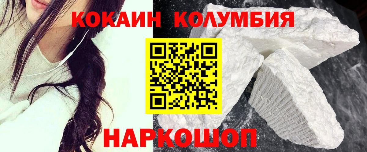 Карабулак  Cocaine 99%  Вход с VPN  Cocaine VHQ 