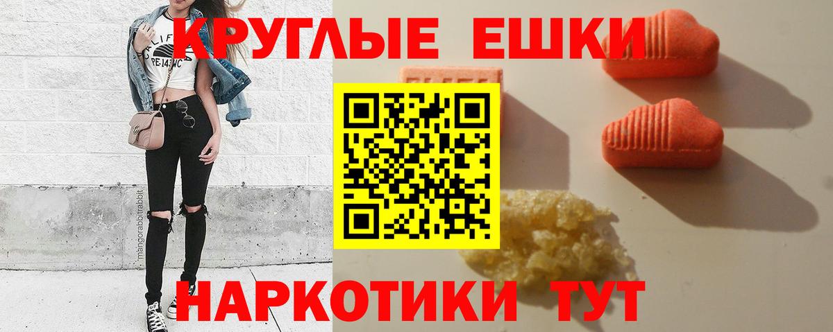 ЭКСТАЗИ ешки  Вход с VPN  ЭКСТАЗИ Cube  Карабулак 