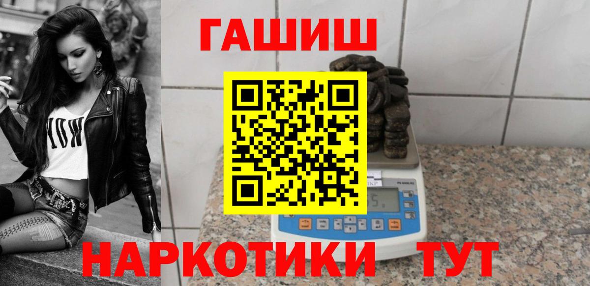 ГАШ гашик  ГАШИШ  Карабулак  Вход с VPN  Гашиш ice o lator 