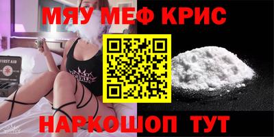 спиды Донецк
