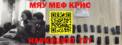 крисы Бугуруслан