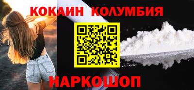 соль курить ск Будённовск