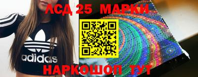 соль курить ск Будённовск
