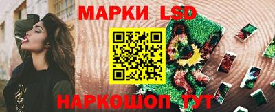 соль курить ск Будённовск