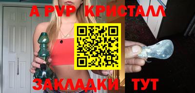 мефедрон VHQ Донской