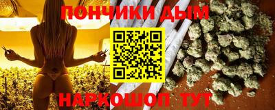 кокаин VHQ Дубна