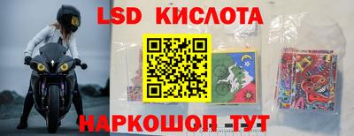 соль курить ск Будённовск