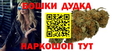соль курить ск Будённовск