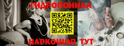 соль курить ск Будённовск