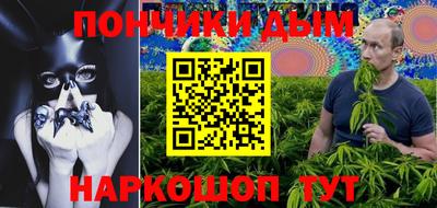 соль курить ск Будённовск