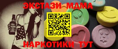 крисы Бугуруслан