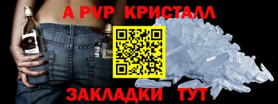 альфа пвп Бузулук