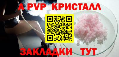 альфа пвп Бузулук