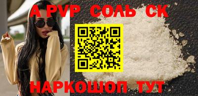крисы Бугуруслан