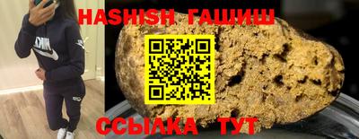 соль курить ск Будённовск