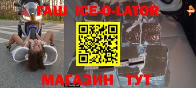 альфа пвп Бузулук