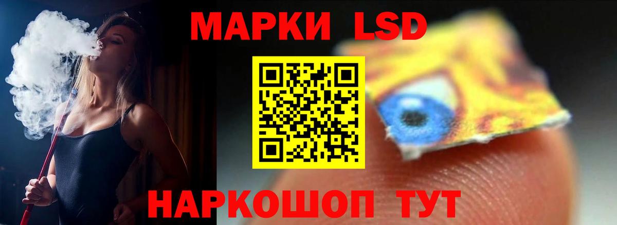 ЛСД экстази ecstasy  Вход с VPN  Карабулак  LSD-25 экстази ecstasy 