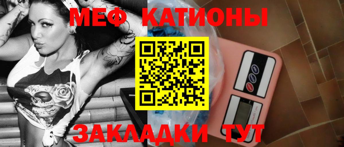 МЯУ-МЯУ 4 MMC  ссылка на мегу ССЫЛКА  МЯУ-МЯУ mephedrone  Карабулак  Вход с VPN 