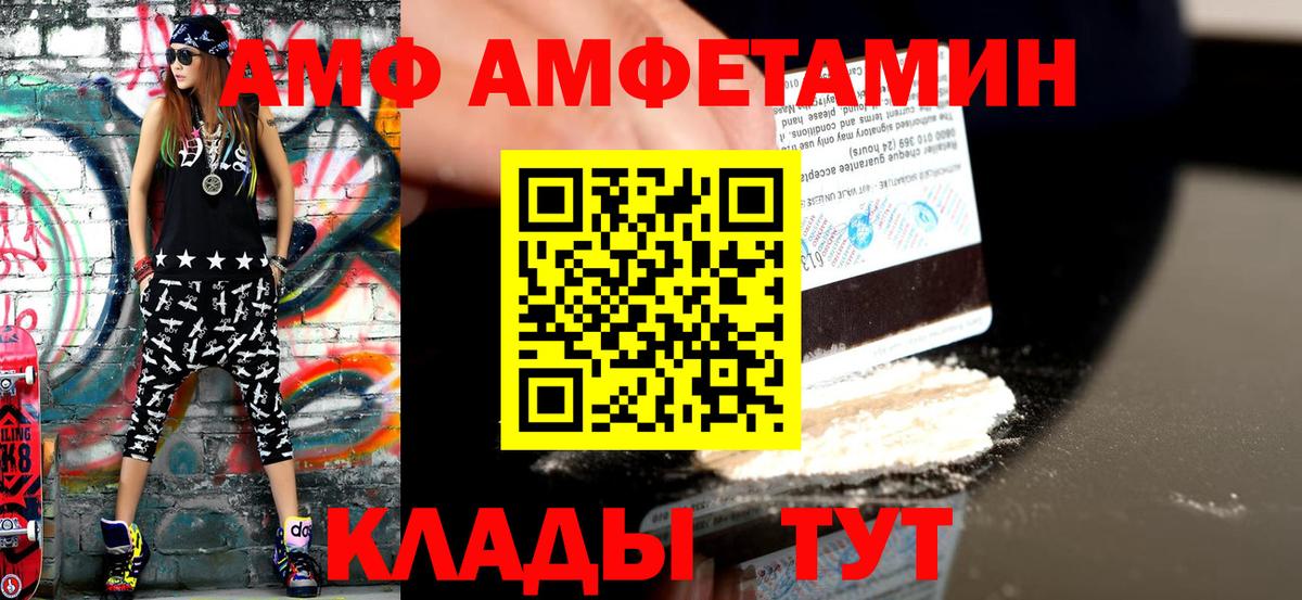 Метадон  Вход с VPN  Карабулак  ГАШИШ  А ПВП СК   Каннабис  КОКАИН  Меф кристаллы  Экстази 