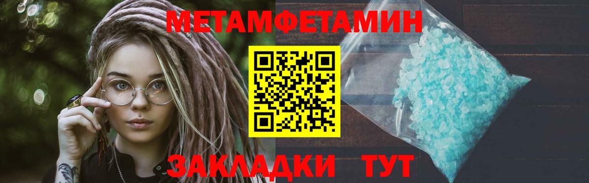 Карабулак  Первитин Декстрометамфетамин 99.9%  Метамфетамин  Вход с VPN 