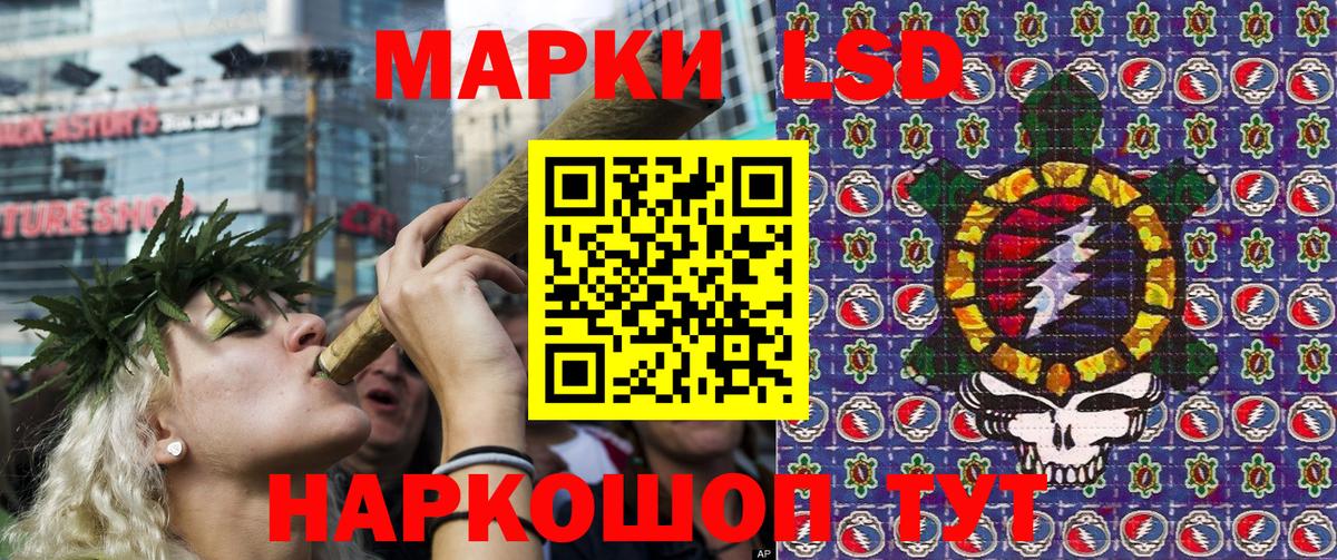 Марки NBOMe 1,5мг  Вход с VPN  Карабулак 