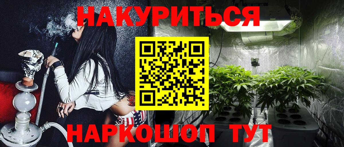 Бошки марихуана марихуана  Шишки марихуана Amnesia  Марихуана White Widow  Вход с VPN  Карабулак  Бошки Шишки индика 